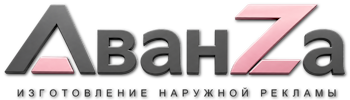 Наружная реклама и вывески в Минеральных Воде цена от 29935 руб. 2026